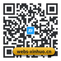 iOS 苹果版 二维码
